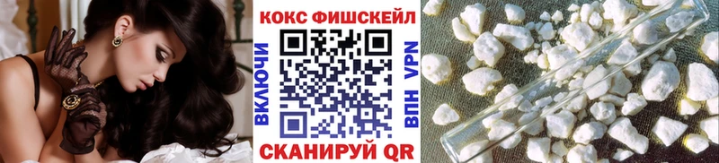 COCAIN Колумбийский  МЕГА   Азнакаево 