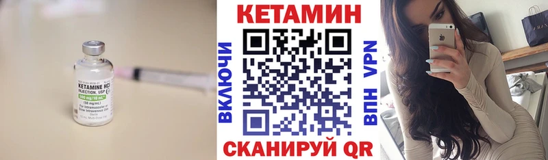 КЕТАМИН ketamine  это как зайти  Азнакаево 
