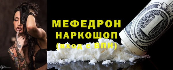 меф VHQ Абдулино