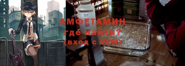 меф VHQ Абдулино