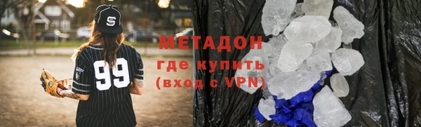 меф VHQ Абдулино