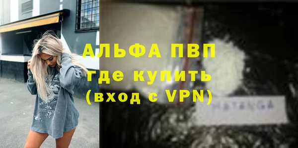 кокаин колумбия Абаза