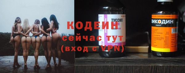 меф VHQ Абдулино