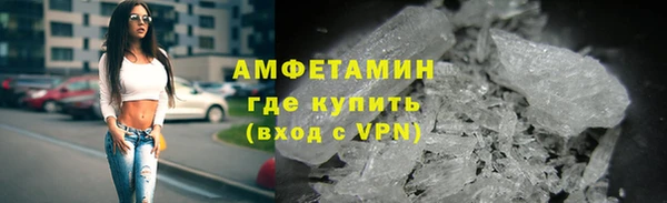 меф VHQ Абдулино