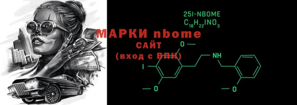 а пвп мука Покровск