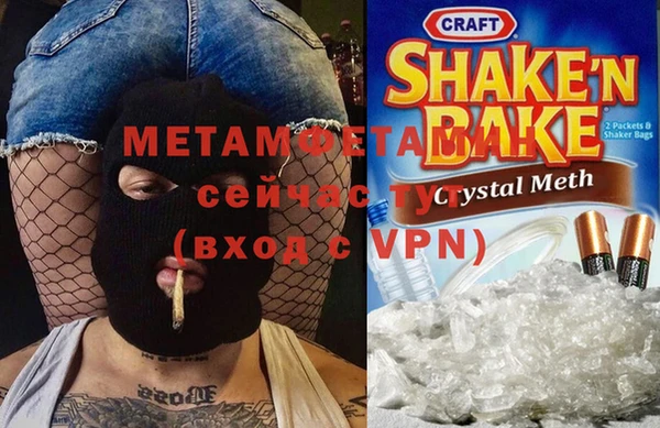 mdpv Абинск