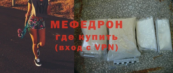 меф VHQ Абдулино