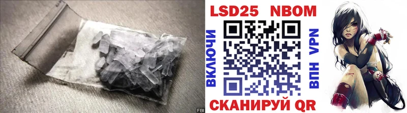 Лсд 25 экстази ecstasy  закладка  Азнакаево 
