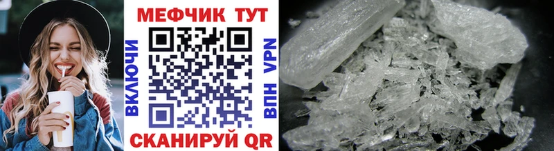 цены наркотик  Азнакаево  OMG как войти  маркетплейс телеграм  Меф VHQ 